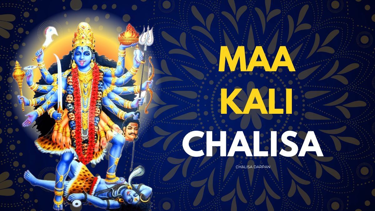 Read Maa Kali Chalisa Lyrics